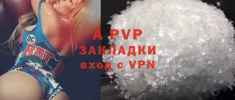 darknet официальный сайт  Кировск  Alpha-PVP Crystall  наркотики 