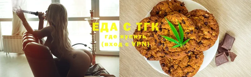 Cannafood марихуана  блэк спрут зеркало  Кировск 