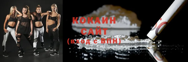 купить   Кировск  Cocaine Columbia 