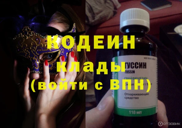 MESCALINE Богородицк